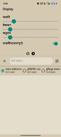 Screenshot_2025-08-19-15-39-52-50_64cfaf72078d9efc3d421a19418f5d52.jpg