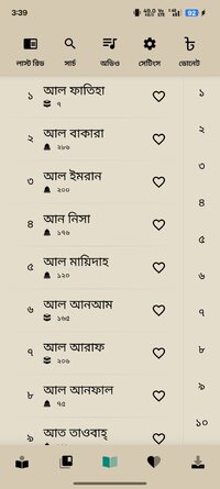 Screenshot_2025-08-19-15-39-41-65_64cfaf72078d9efc3d421a19418f5d52.jpg