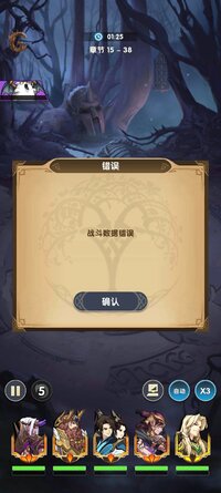 Screenshot_2025-08-20-13-53-15-112_com.igg.android.mythicheroes.jpg