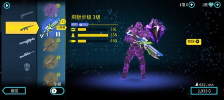 Screenshot_2025-08-21-18-16-42-36_0291252128ed6f7b43410ffa06e11b04.jpg