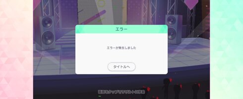 Screenshot_20250822_141826_STELLAR IDOL PROJECT  X .jpg