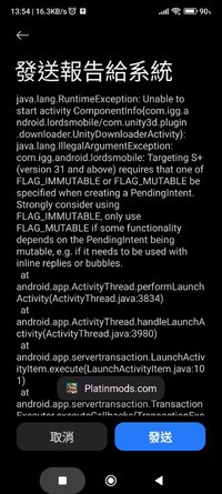 Screenshot_2025-08-23-13-54-22-278_com.miui.bugreport.jpg