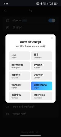 Screenshot_2025-08-25-18-23-00-80_39042a51510fa41f5313b6739e6c51cb.jpg