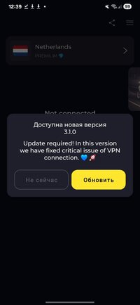 Screenshot_20250826_003922_1 VPN.jpg