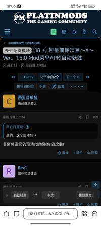 Screenshot_2025-08-26-22-06-37-207_com.quark.browser.jpg