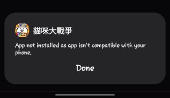 Screenshot_20250827_134205_Package installer.jpg