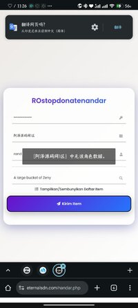 Screenshot_2025-08-27-23-26-25-075_com.android.chrome.jpg