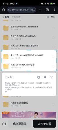 Screenshot_2025-08-28-08-51-46-893_com.android.chrome.jpg