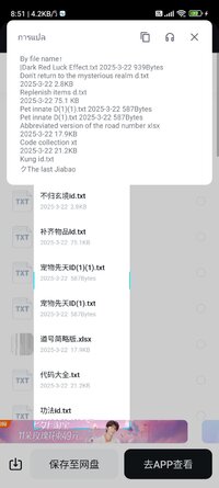 Screenshot_2025-08-28-08-51-09-126_com.android.chrome.jpg