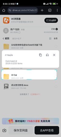 Screenshot_2025-08-28-08-50-25-606_com.android.chrome.jpg