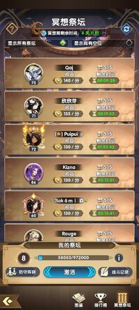 Screenshot_2025-08-31-20-06-46-117_com.igg.android.mythicheroes.jpg