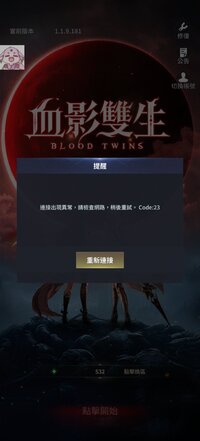 Screenshot_20250902_093539_com.mover.twds.jpg