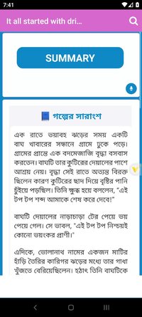 Screenshot_2025-09-02-07-41-20-93_607bdd22fe69f77fcb7d6df7648bb058.jpg