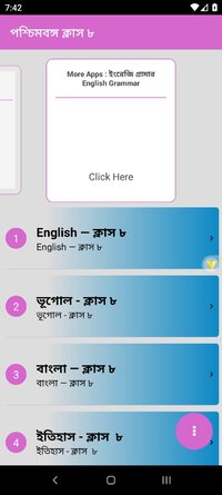 Screenshot_2025-09-02-07-42-41-70_607bdd22fe69f77fcb7d6df7648bb058.jpg