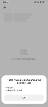 Screenshot_2025-09-07-11-22-45-411_com.miui.packageinstaller.jpg