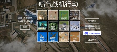 Screenshot_2025-09-17-15-30-38-789_com.AttackMove.JetAttackMove.jpg