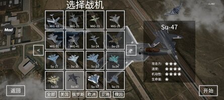 Screenshot_2025-09-17-15-31-03-458_com.AttackMove.JetAttackMove.jpg