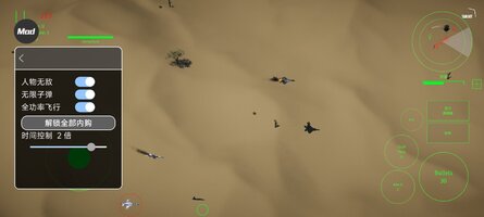 Screenshot_2025-09-17-15-28-26-752_com.AttackMove.JetAttackMove.jpg