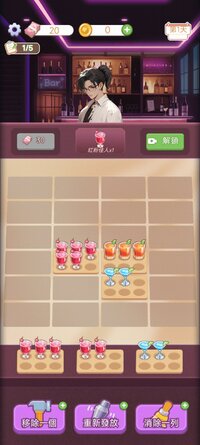 Screenshot_2025-09-18-02-41-30-060_com.hg.love.bar.puzzle.sort.merge.jpg