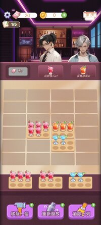 Screenshot_2025-09-18-02-41-34-500_com.hg.love.bar.puzzle.sort.merge.jpg