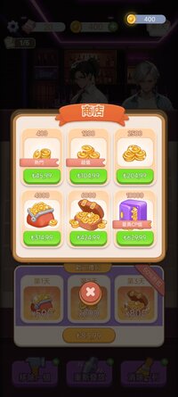 Screenshot_2025-09-18-02-41-47-348_com.hg.love.bar.puzzle.sort.merge.jpg