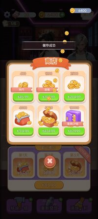 Screenshot_2025-09-18-02-41-54-223_com.hg.love.bar.puzzle.sort.merge.jpg