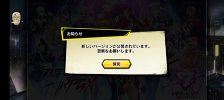 Screenshot_2025-09-18-13-57-10-279_jp.co.dmm.infini_2.taimanin_rpgx.jpg
