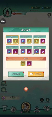 Screenshot_2025-09-20-21-02-35-354_idle.family.cultivation.simulator.games.jpg