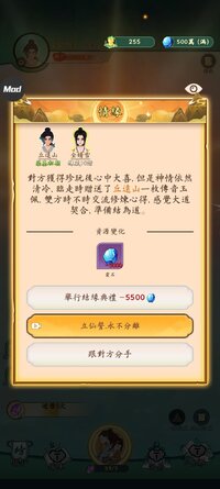 Screenshot_2025-09-20-21-04-45-657_idle.family.cultivation.simulator.games.jpg