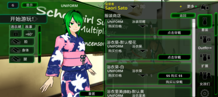 Screenshot_20250921-024456.png
