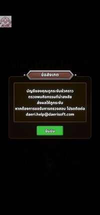 Screenshot_20250922_071339_Dragoneer.jpg