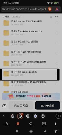 Screenshot_2025-09-22-14-27-56-727_com.brave.browser-picsay.jpg
