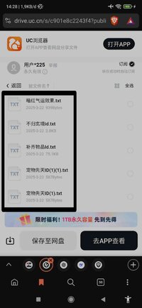 Screenshot_2025-09-22-14-28-11-833_com.brave.browser-picsay.jpg