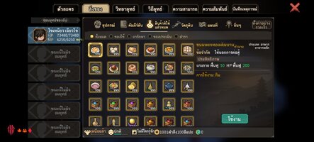 Screenshot_Hero's Adventure_20250922_230306.jpg