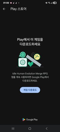 Screenshot_20250925_010051_Google Play Store.jpg