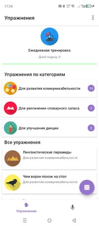Screenshot_20250928-173443.jpg