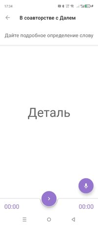 Screenshot_20250928-173446.jpg