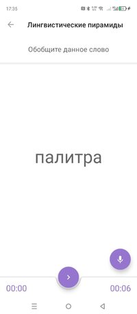 Screenshot_20250928-173509.jpg