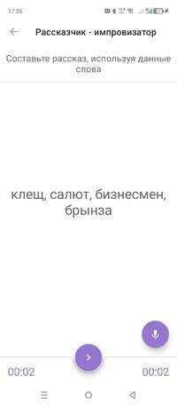 Screenshot_20250928-173559.jpg