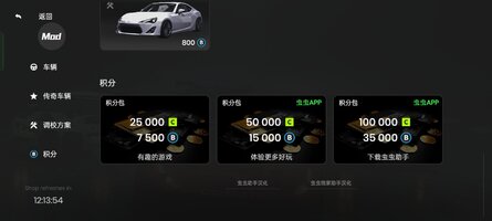 Screenshot_2025-09-29-08-52-07-17_61e45d59013c96af25b70100b940d672.jpg