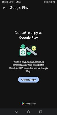 Screenshot_20251002_082423_com.android.vending.jpg