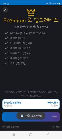 Screenshot_20251003_141426_AmazeAI.jpg