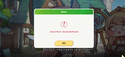 Screenshot_20251006_120135_Trickcal Revive.jpg