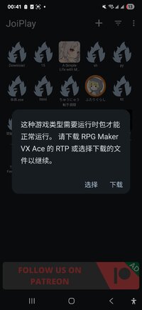 Screenshot_20251009_004112_JoiPlay.jpg