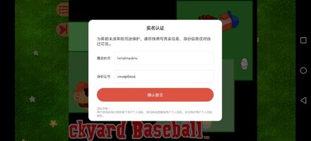 Screenshot_20251011_204730_com.pgp.bybb97.jpg