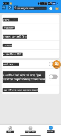 Screenshot_2025-10-13-17-38-43-21_a2264fcf9d5ac3fb4a2749a856c3d1f8.jpg