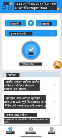 Screenshot_2025-10-13-17-38-37-66_a2264fcf9d5ac3fb4a2749a856c3d1f8.jpg
