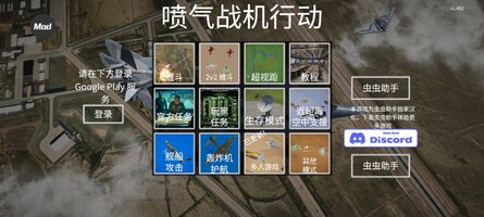 Screenshot_20251020_120627_Jet Attack Move.jpg