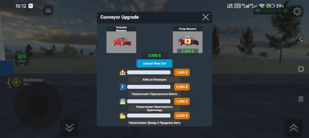 Screenshot_2025-10-20-15-12-38-340_com.SQUAD102.CarFactoryTycoon.jpg