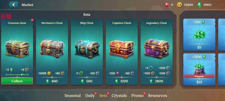 Screenshot_2025-10-20-20-04-46-031_com.herocraft.game.piratearena.jpg